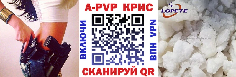 Купить наркотик Новое Девяткино Alpha PVP  COCAIN  Бутират  Бошки Шишки  ГАШИШ 