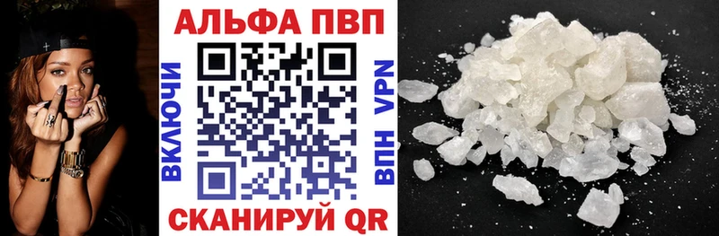 гидра зеркало  Новое Девяткино  APVP СК 