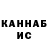 КЕТАМИН VHQ Allex Hornoff