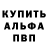 Кетамин VHQ mlil mlil