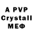 Amphetamine Розовый RenZ_Desu