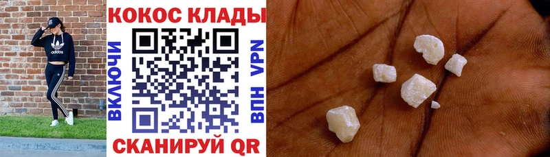 КОКАИН Боливия  мега сайт  Новое Девяткино  магазин   