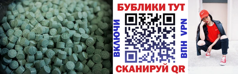 Ecstasy DUBAI  кракен зеркало  Новое Девяткино 