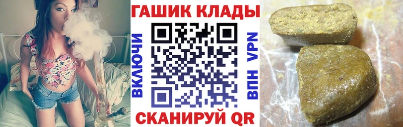 ГАШИШ Ice-O-Lator  магазин продажи наркотиков  Новое Девяткино 