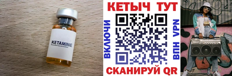 Кетамин ketamine  Новое Девяткино 