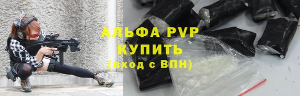 кокаин премиум Абаза