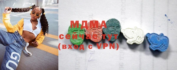меф VHQ Абинск