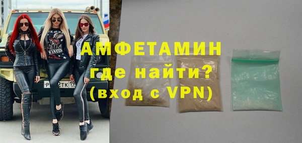 кокаин премиум Абаза