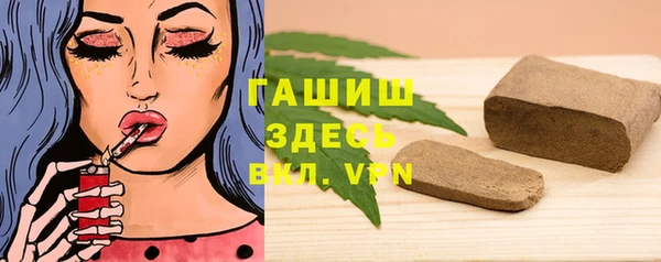 меф VHQ Абинск