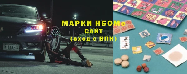 кокаин премиум Абаза