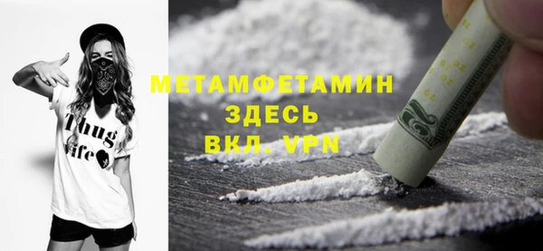 спиды Абдулино