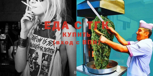 кокаин премиум Абаза