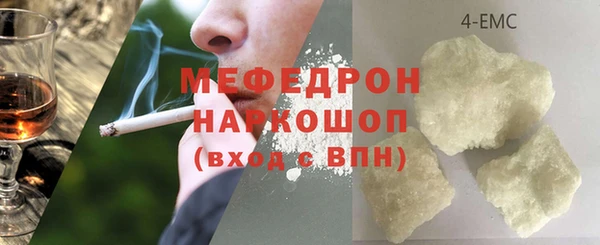 спиды Абдулино