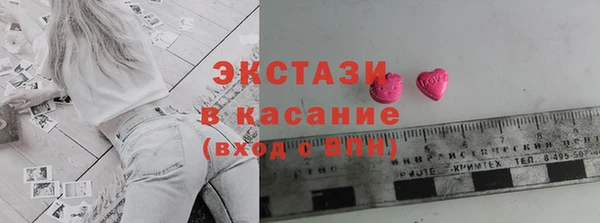 спиды Абдулино