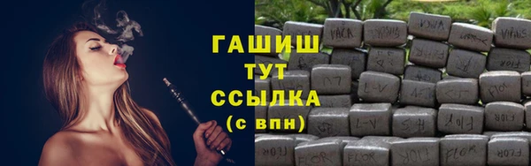 меф VHQ Абинск