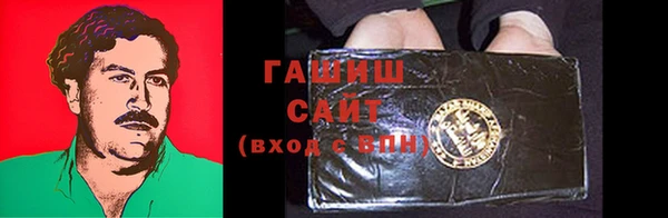 кокаин премиум Абаза