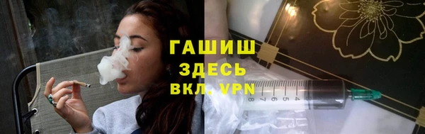 меф VHQ Абинск