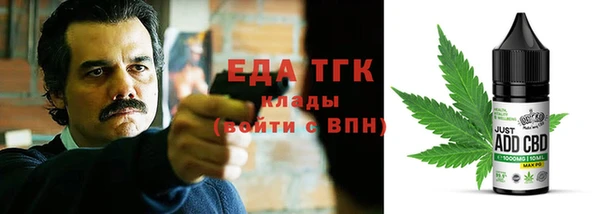 кокаин премиум Абаза