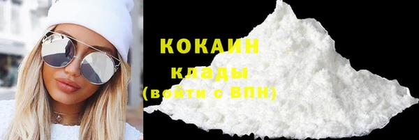 меф VHQ Абинск
