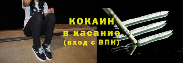 кокаин премиум Абаза