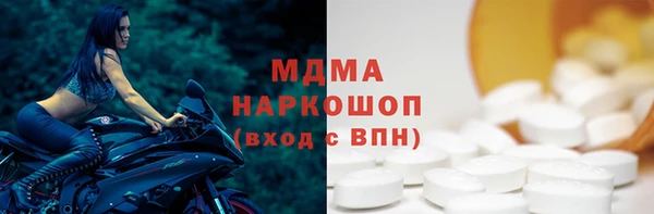 меф VHQ Абинск