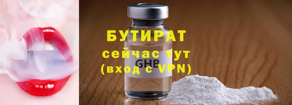 мефедрон VHQ Ельня