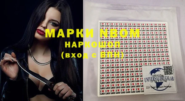 кокаин премиум Абаза