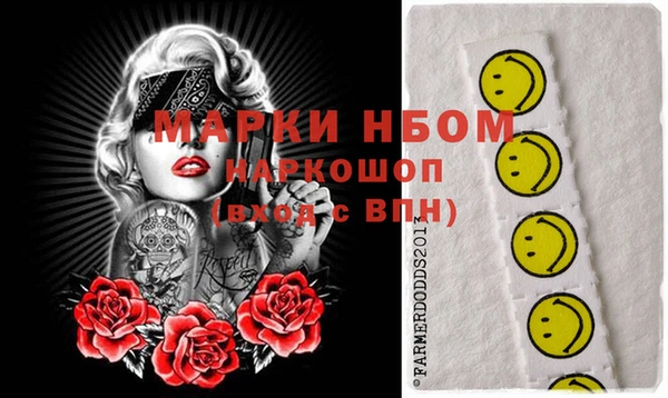 спиды Абдулино