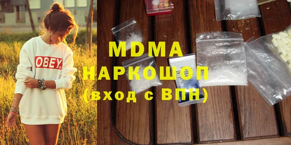 спиды Абдулино