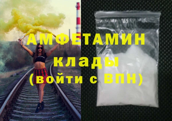 спиды Абдулино