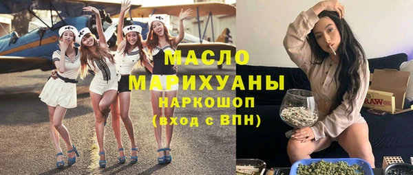 меф VHQ Абинск