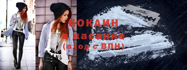 меф VHQ Абинск