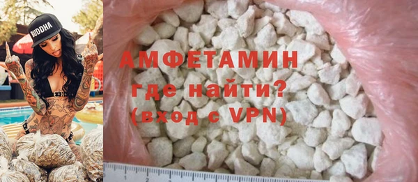 кокаин премиум Абаза