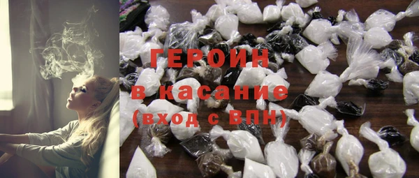 кокаин премиум Абаза