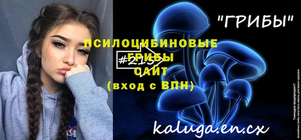 спиды Абдулино