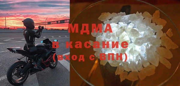 спиды Абдулино