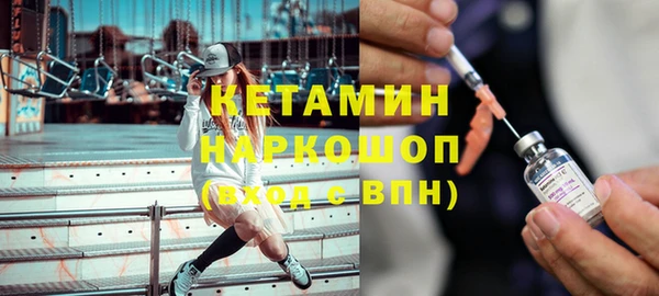 кокаин премиум Абаза