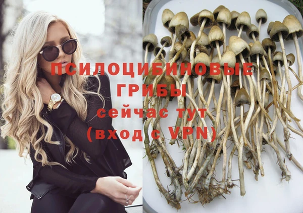 меф VHQ Абинск