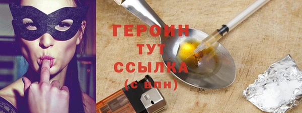 спиды Абдулино
