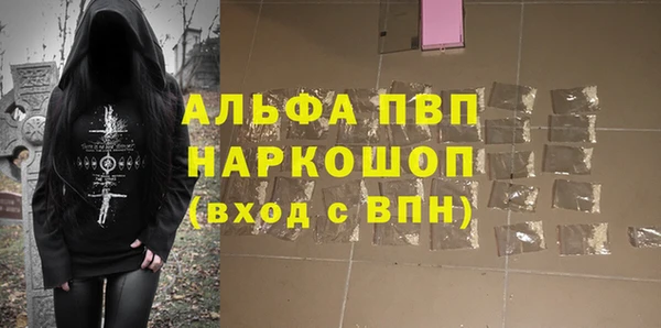 кокаин премиум Абаза