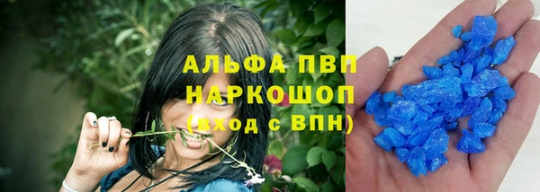 кокаин премиум Абаза