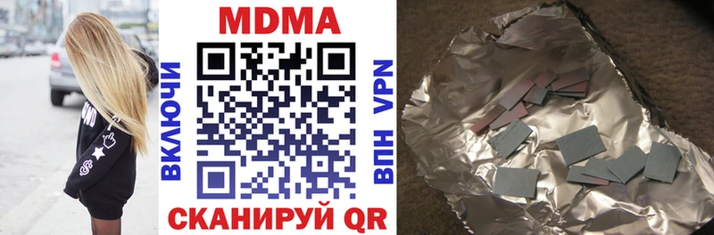 купить  цена  Новое Девяткино  МДМА VHQ 