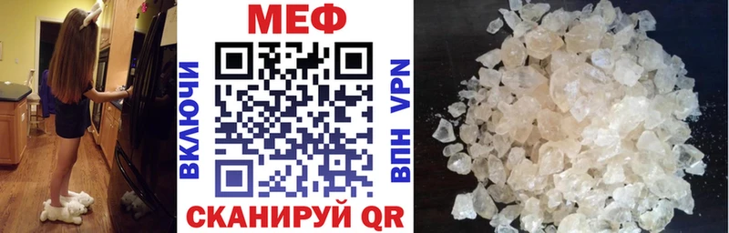 МЕФ мука Новое Девяткино