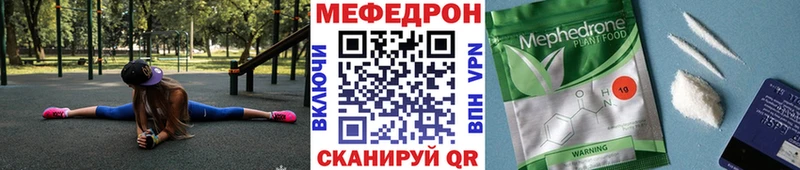 МЕФ mephedrone Новое Девяткино