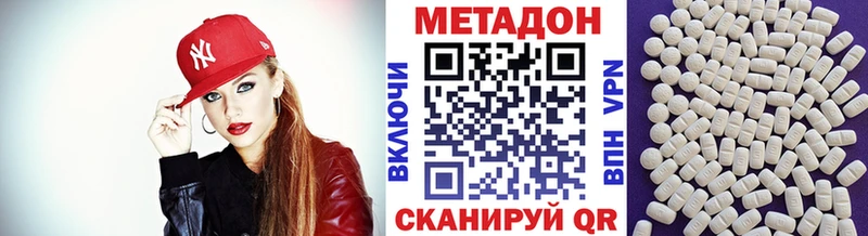 купить маркетплейс какой сайт Метадон мёд Новое Девяткино