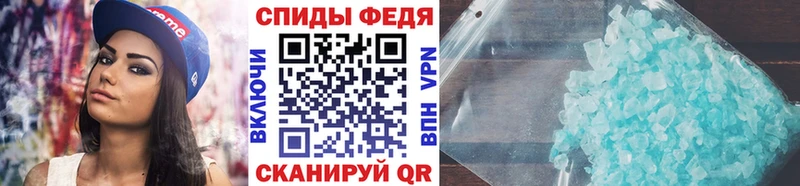 МЕТАМФЕТАМИН Декстрометамфетамин 99.9%  Новое Девяткино 