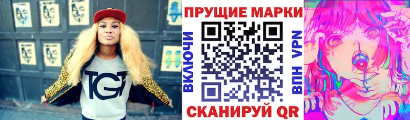 blacksprut ссылка  Новое Девяткино  Наркотические марки 1,5мг  как найти  